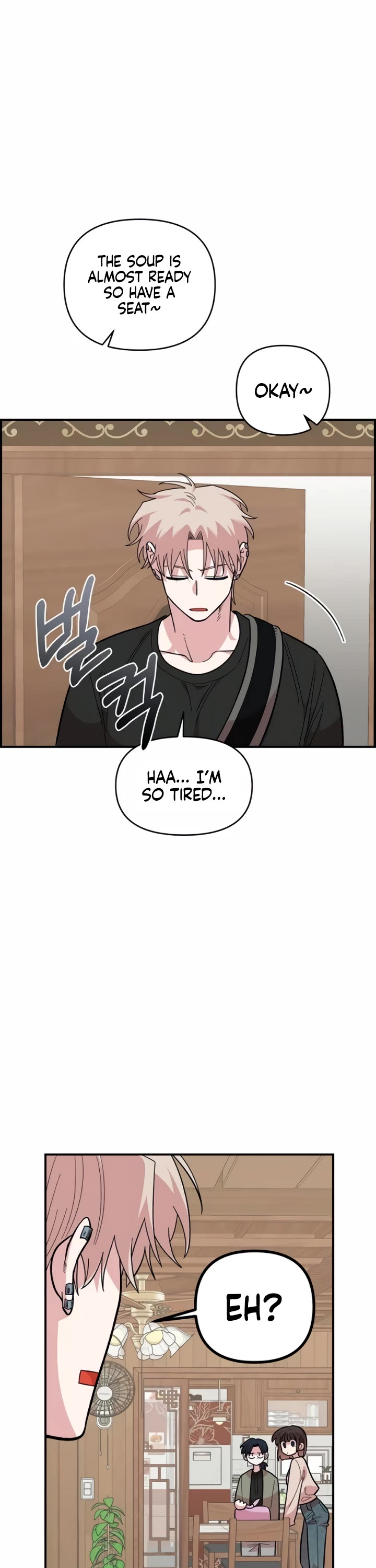 Childhood Friend Complex Chapter 23 page 17 - Chapter 23