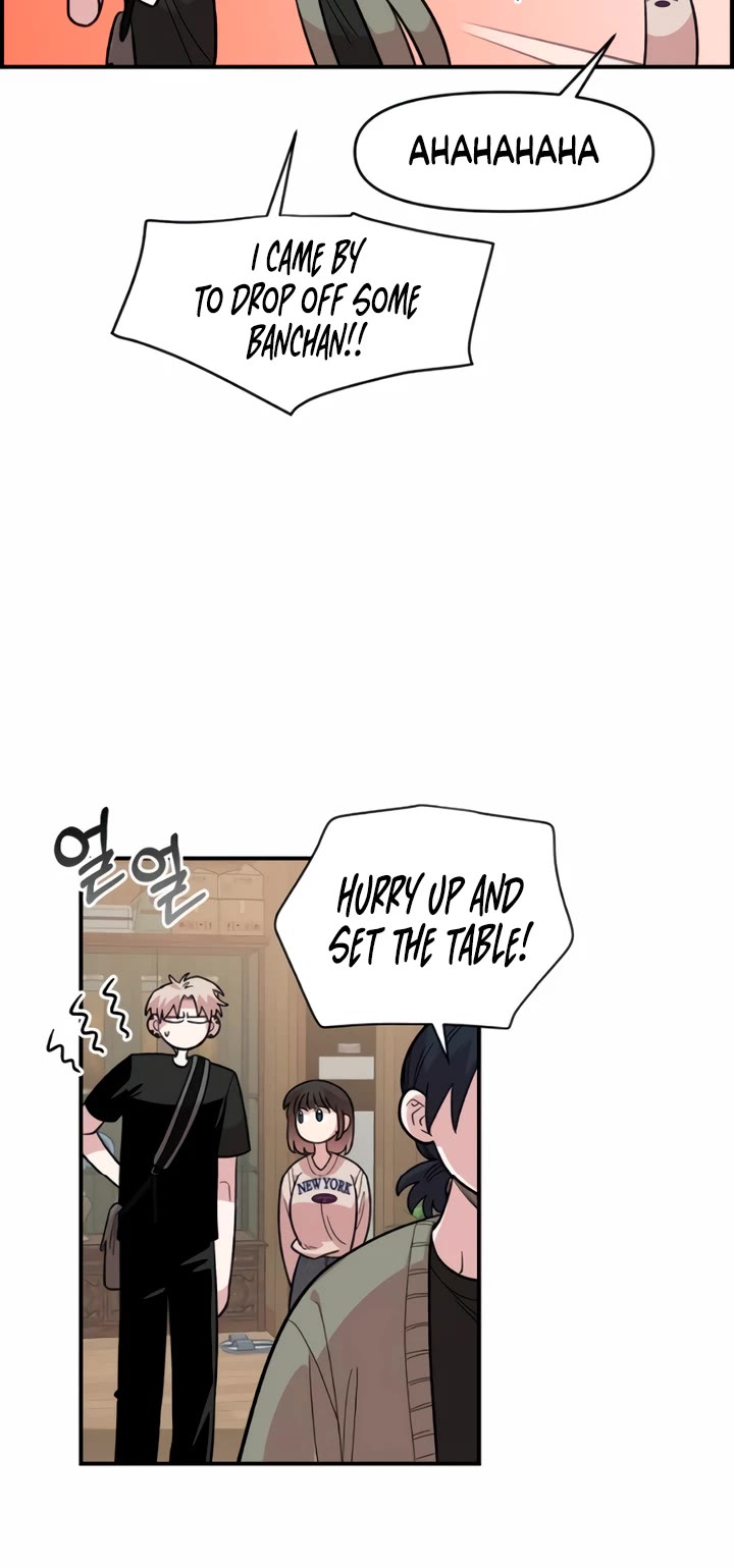 Childhood Friend Complex Chapter 23 page 19 - Chapter 23
