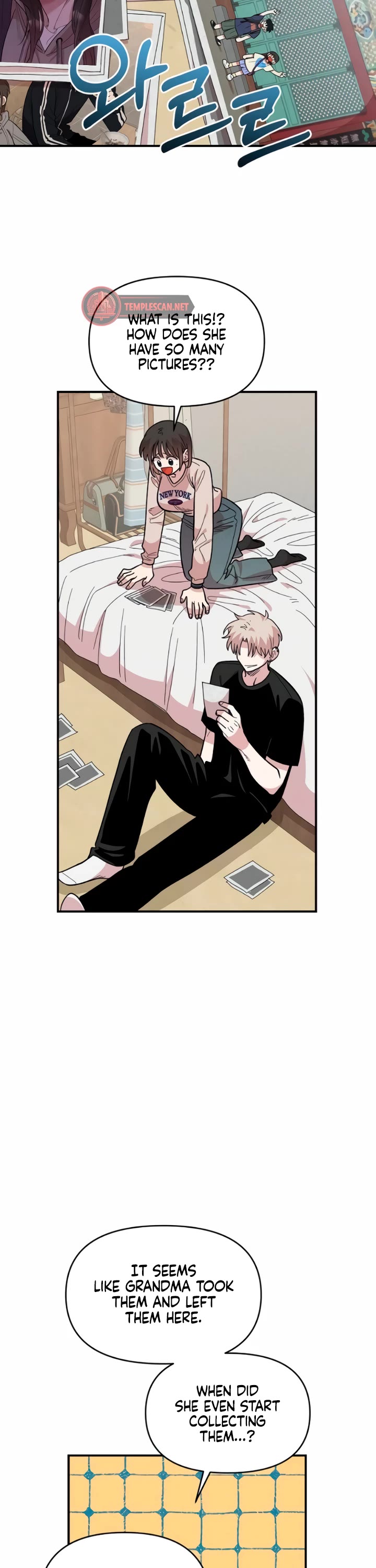 Childhood Friend Complex Chapter 23 page 26 - Chapter 23