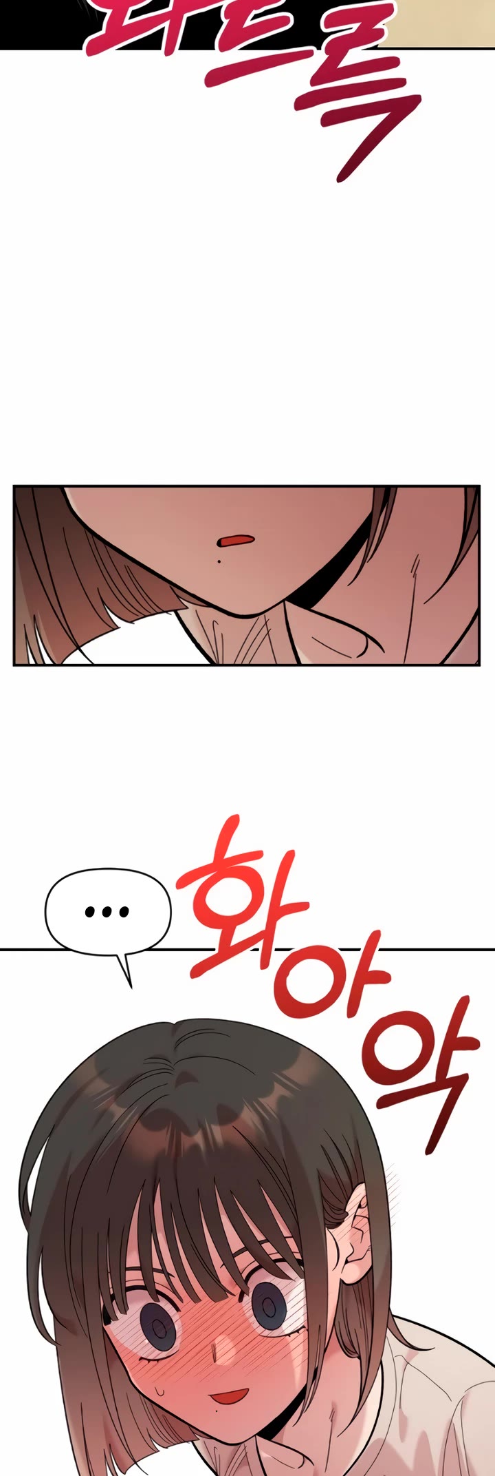 Childhood Friend Complex Chapter 23 page 41 - Chapter 23