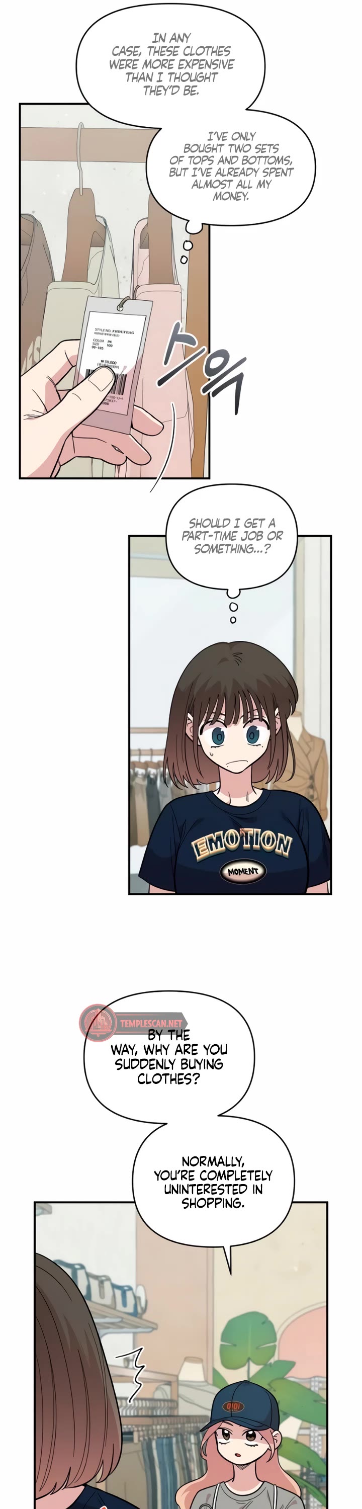 Childhood Friend Complex Chapter 23 page 6 - Chapter 23