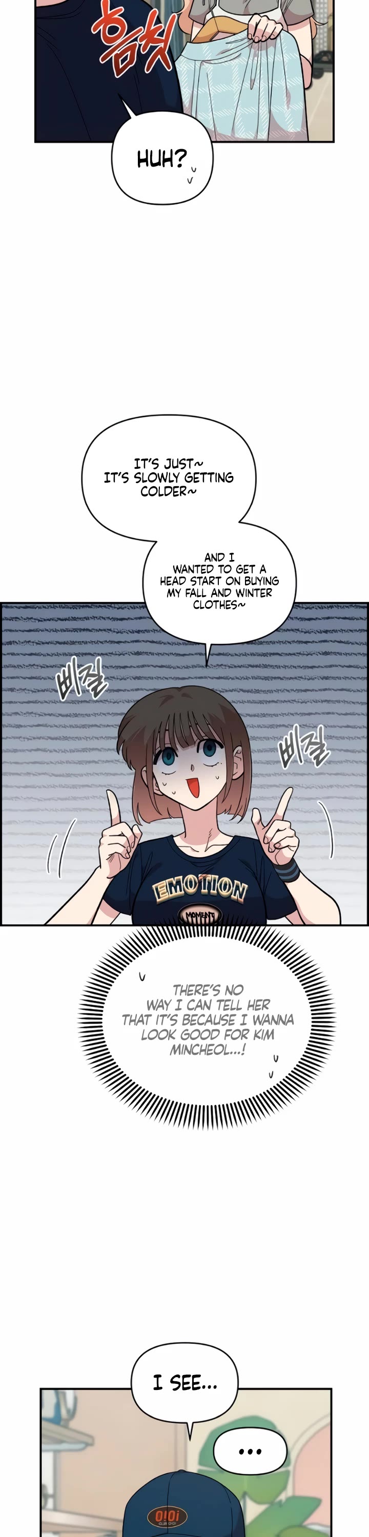 Childhood Friend Complex Chapter 23 page 7 - Chapter 23