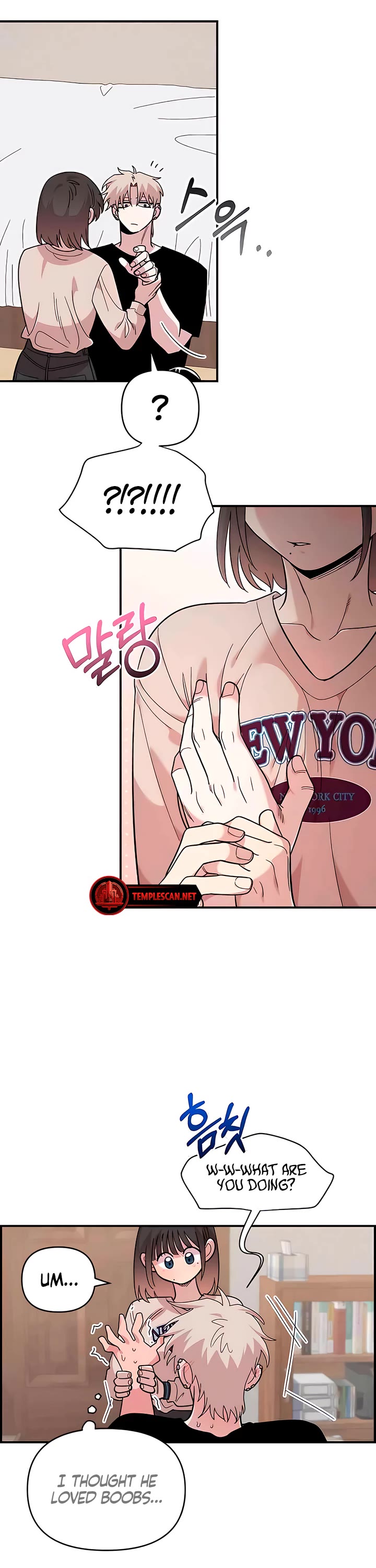 Childhood Friend Complex Chapter 24 page 12 - Chapter 24