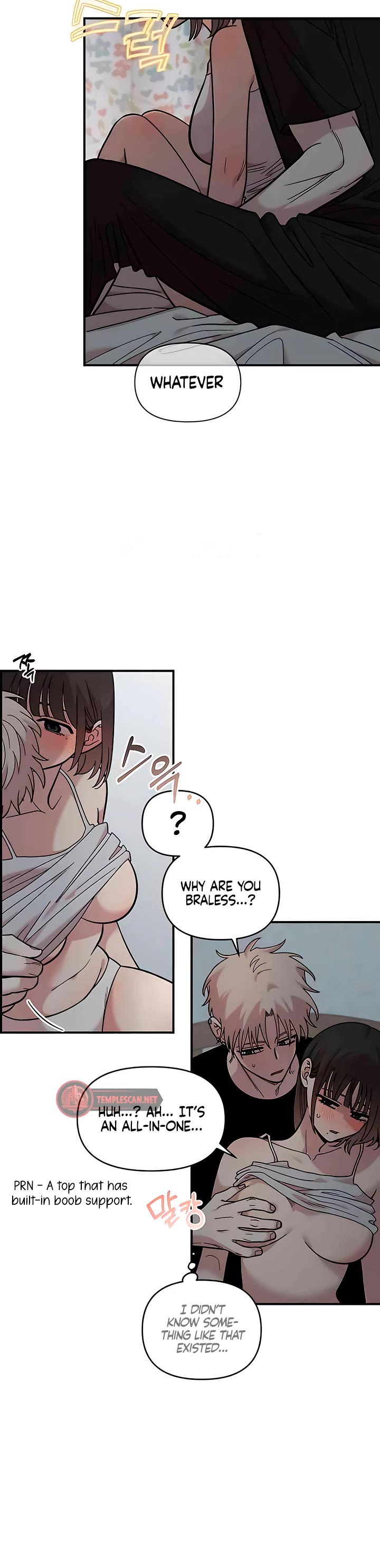 Childhood Friend Complex Chapter 24 page 16 - Chapter 24