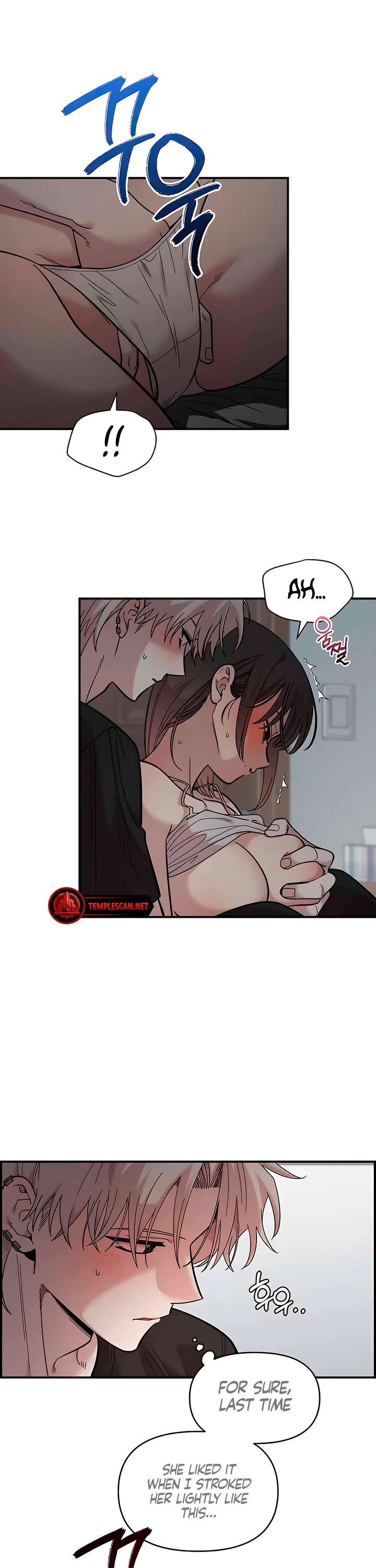 Childhood Friend Complex Chapter 24 page 18 - Chapter 24