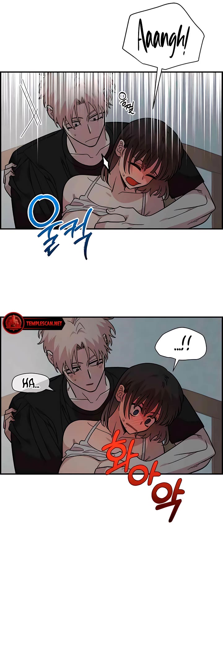 Childhood Friend Complex Chapter 24 page 20 - Chapter 24