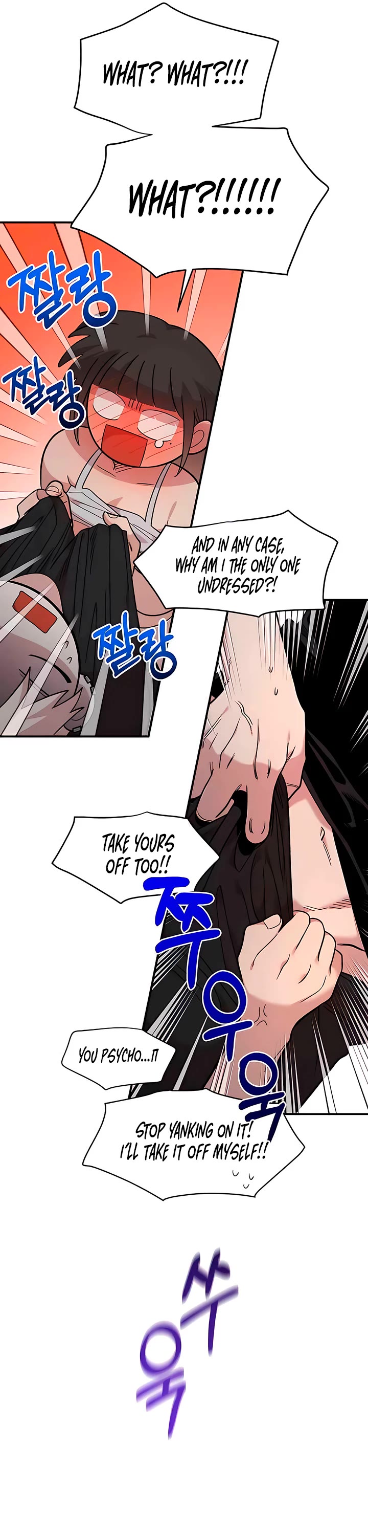 Childhood Friend Complex Chapter 24 page 21 - Chapter 24