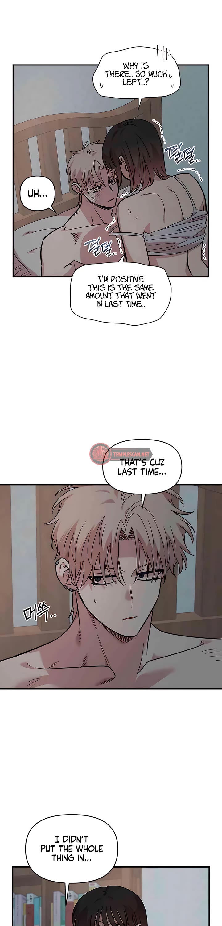 Childhood Friend Complex Chapter 24 page 29 - Chapter 24