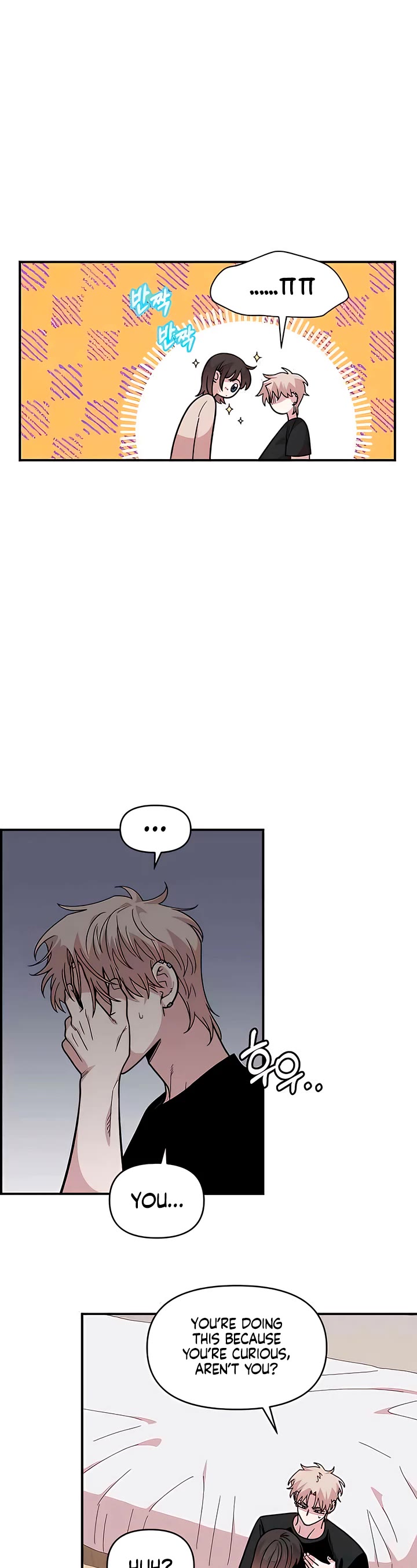 Childhood Friend Complex Chapter 24 page 7 - Chapter 24