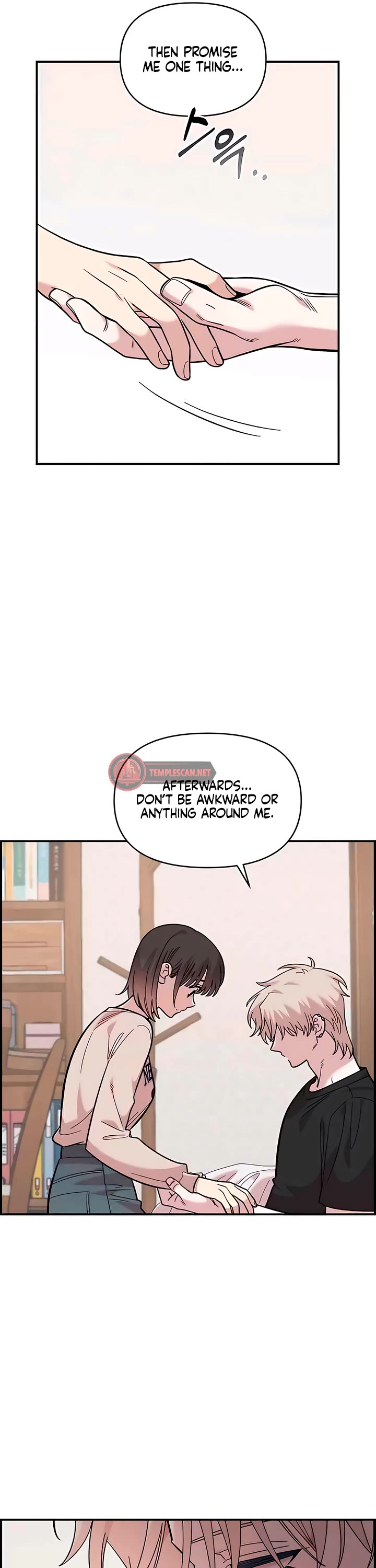 Childhood Friend Complex Chapter 24 page 9 - Chapter 24