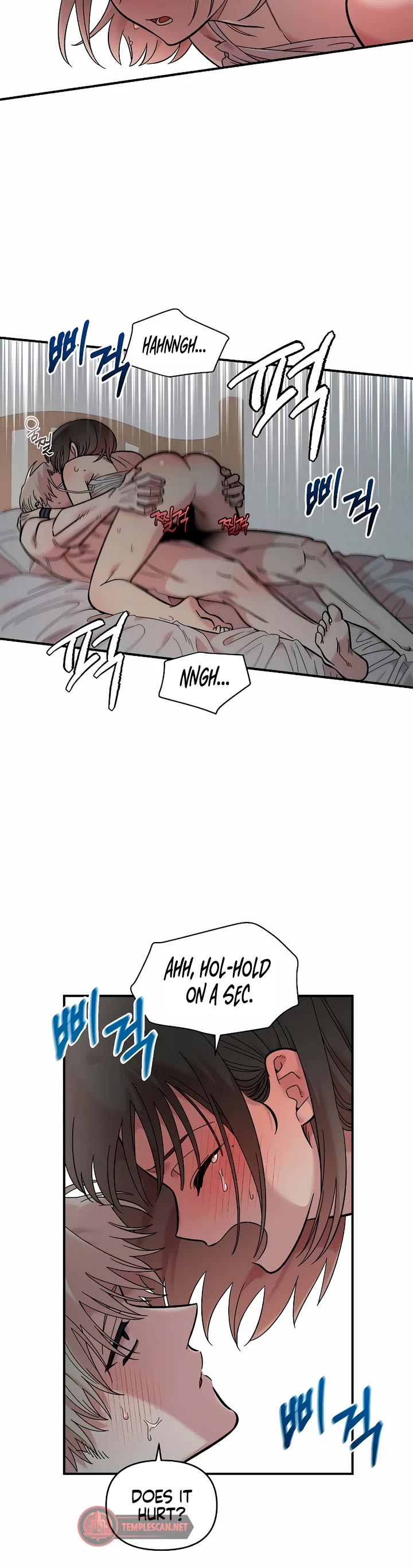 Childhood Friend Complex Chapter 25 page 12 - Chapter 25