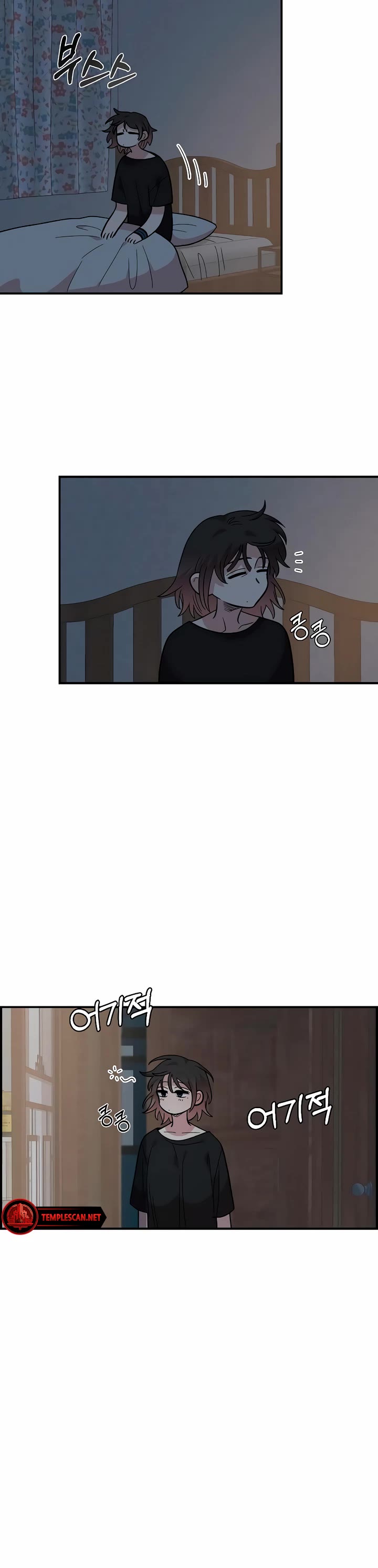 Childhood Friend Complex Chapter 25 page 21 - Chapter 25