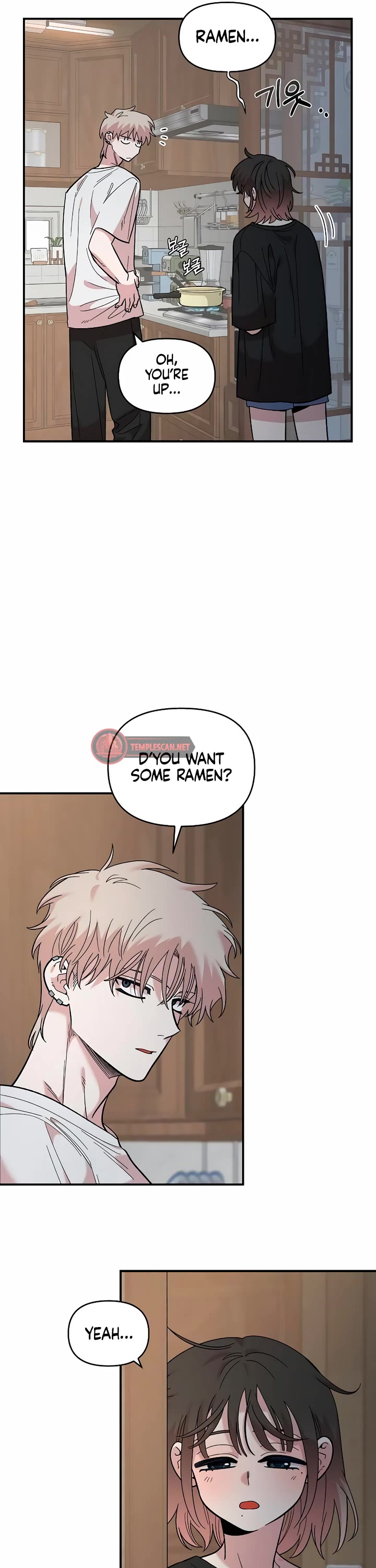 Childhood Friend Complex Chapter 25 page 22 - Chapter 25