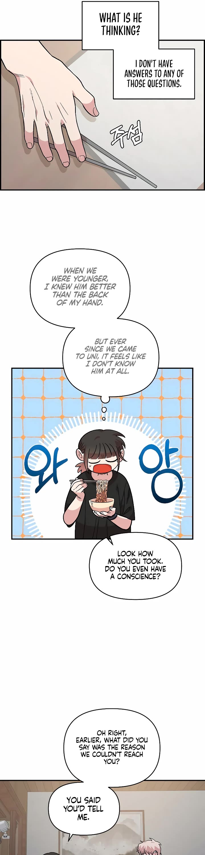 Childhood Friend Complex Chapter 25 page 26 - Chapter 25