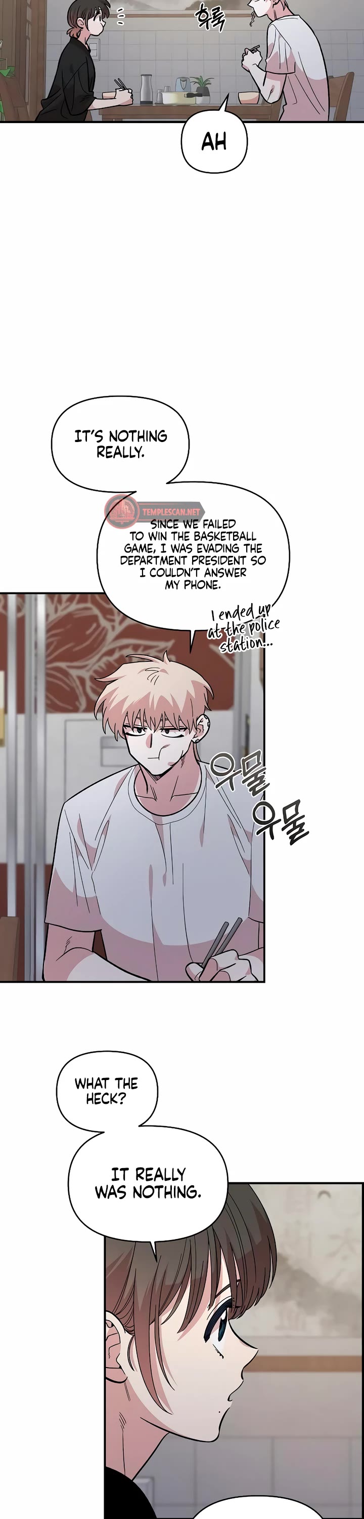 Childhood Friend Complex Chapter 25 page 27 - Chapter 25