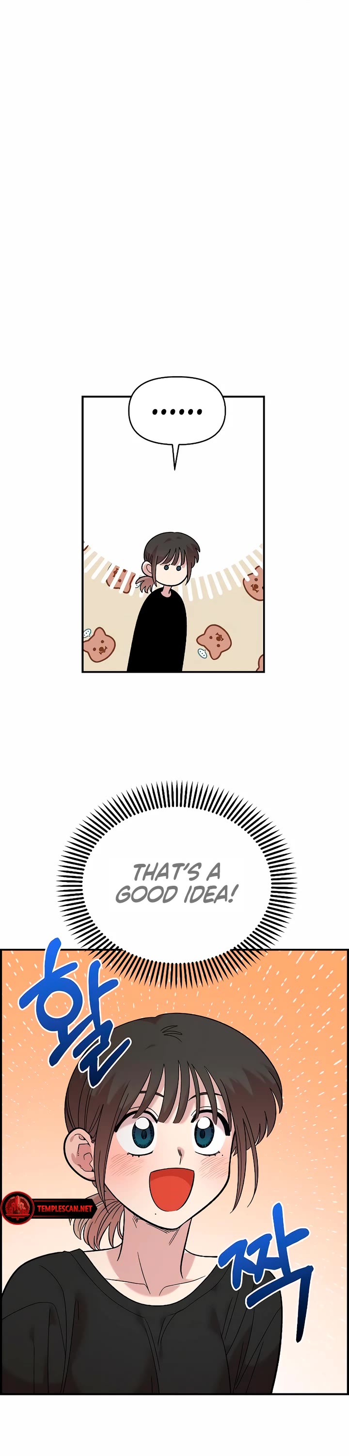Childhood Friend Complex Chapter 25 page 31 - Chapter 25