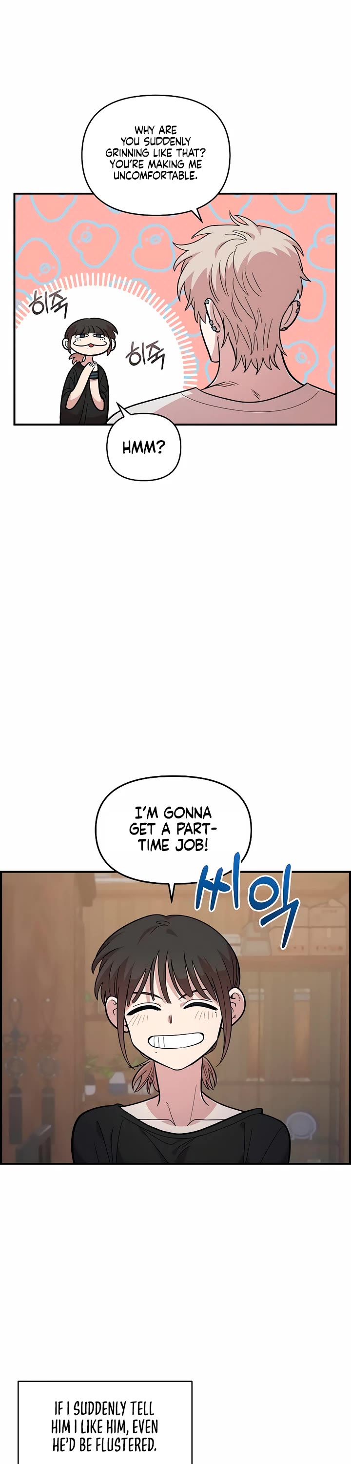 Childhood Friend Complex Chapter 25 page 32 - Chapter 25
