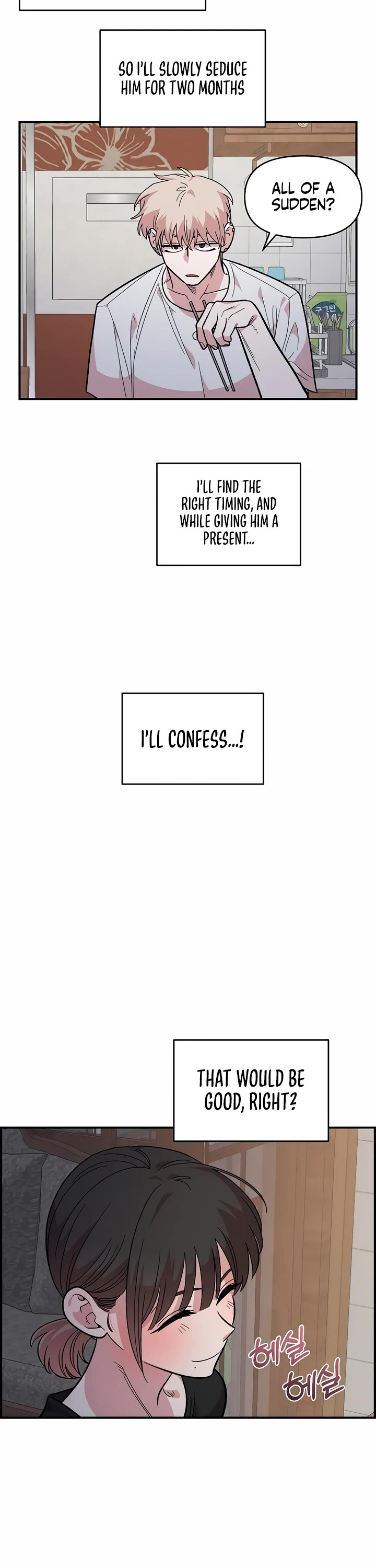 Childhood Friend Complex Chapter 25 page 33 - Chapter 25