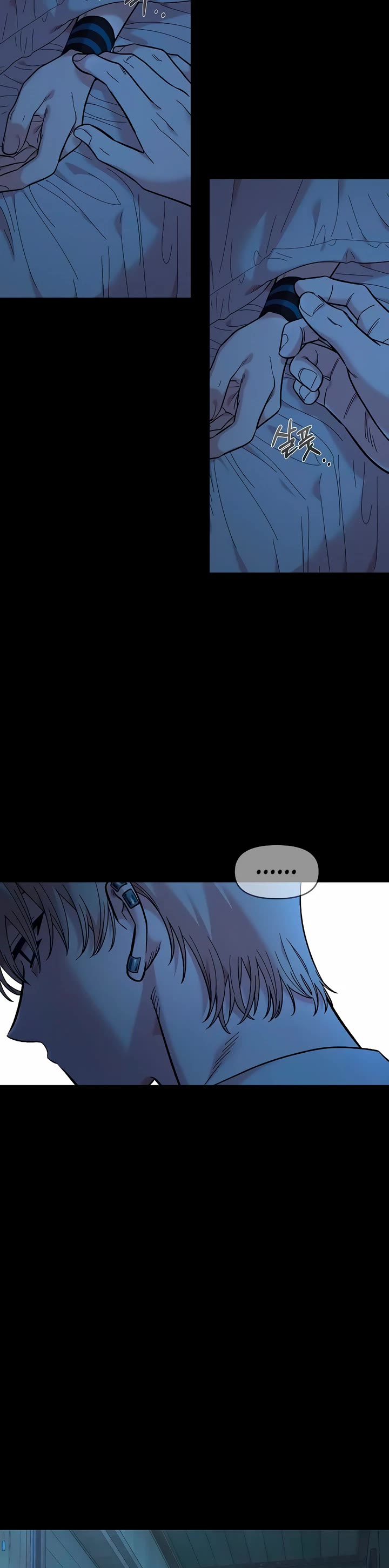 Childhood Friend Complex Chapter 25 page 40 - Chapter 25