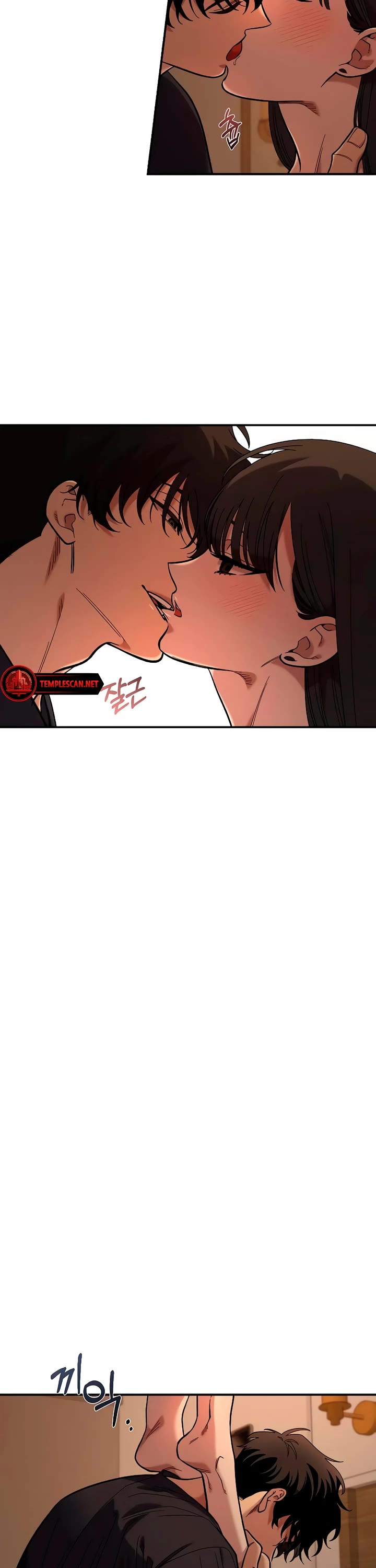 Childhood Friend Complex Chapter 26 page 11 - Chapter 26