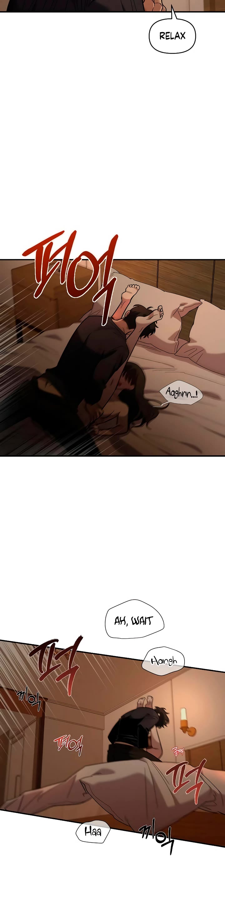 Childhood Friend Complex Chapter 26 page 12 - Chapter 26