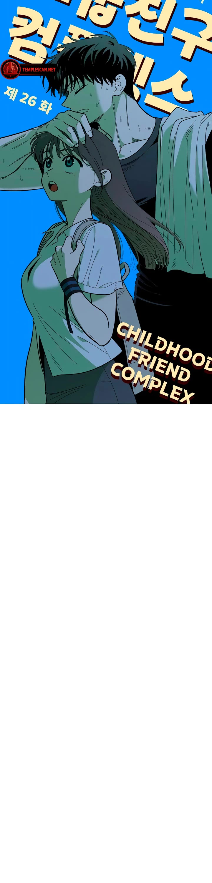 Childhood Friend Complex Chapter 26 page 23 - Chapter 26