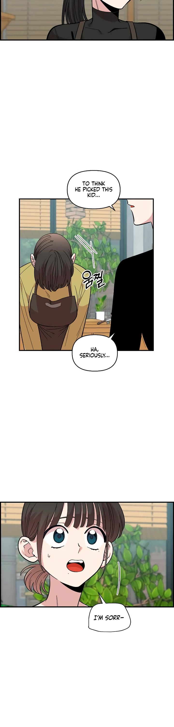 Childhood Friend Complex Chapter 26 page 32 - Chapter 26