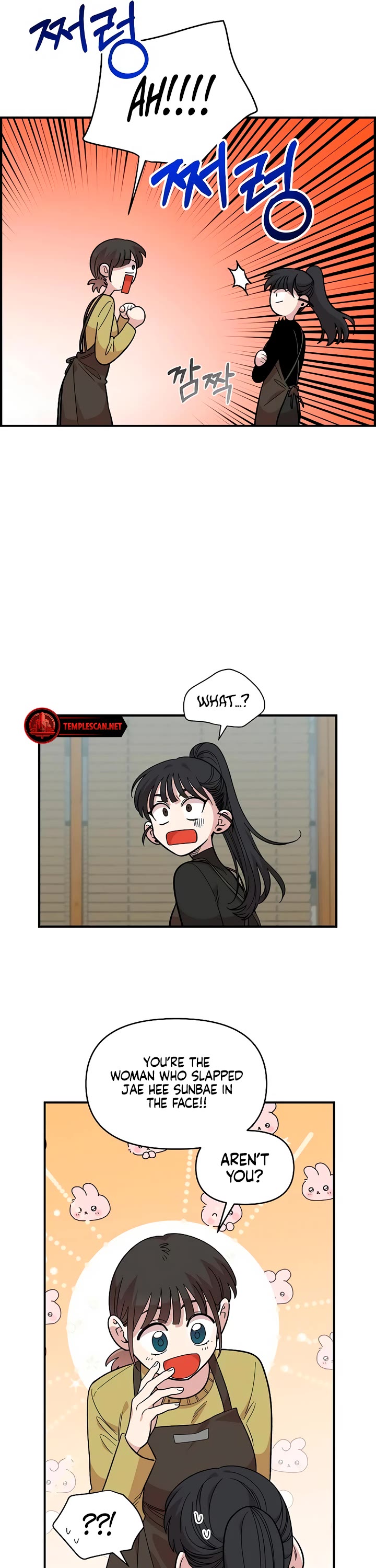 Childhood Friend Complex Chapter 26 page 34 - Chapter 26