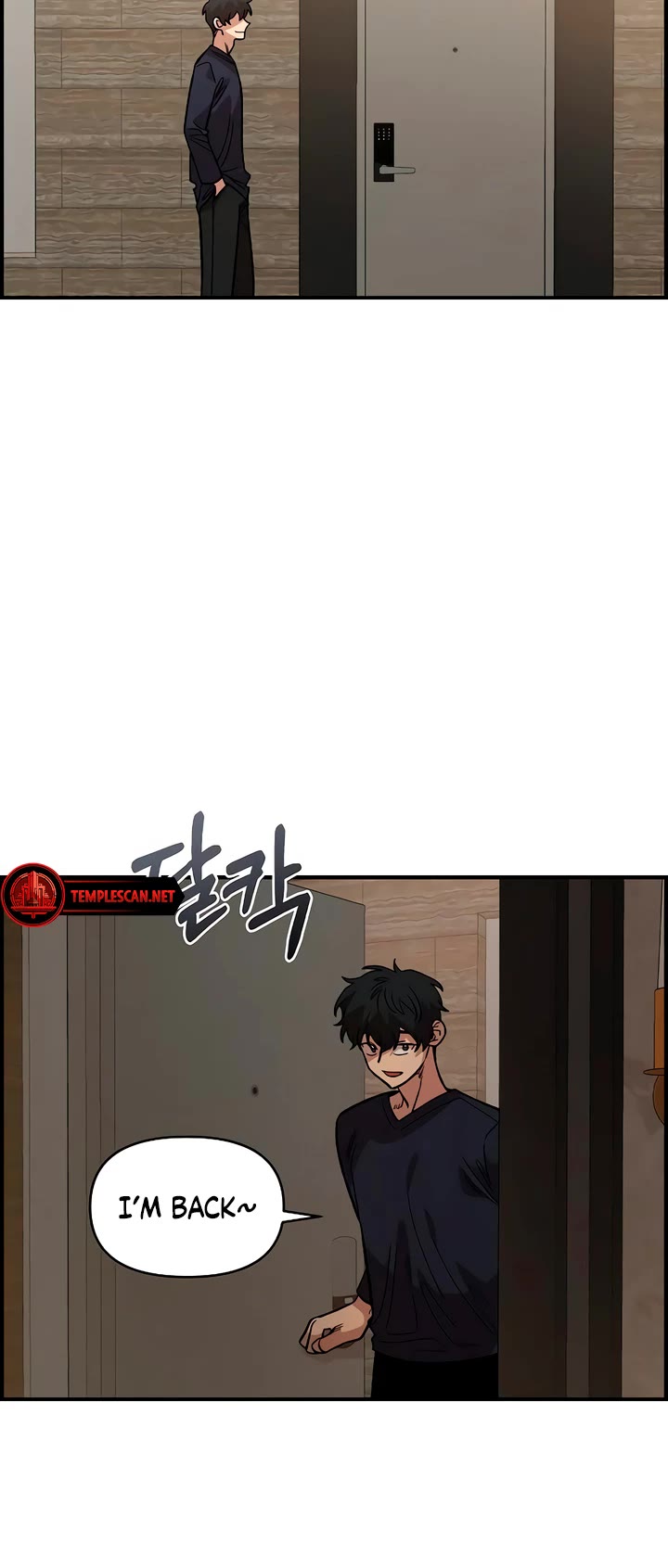 Childhood Friend Complex Chapter 26 page 5 - Chapter 26