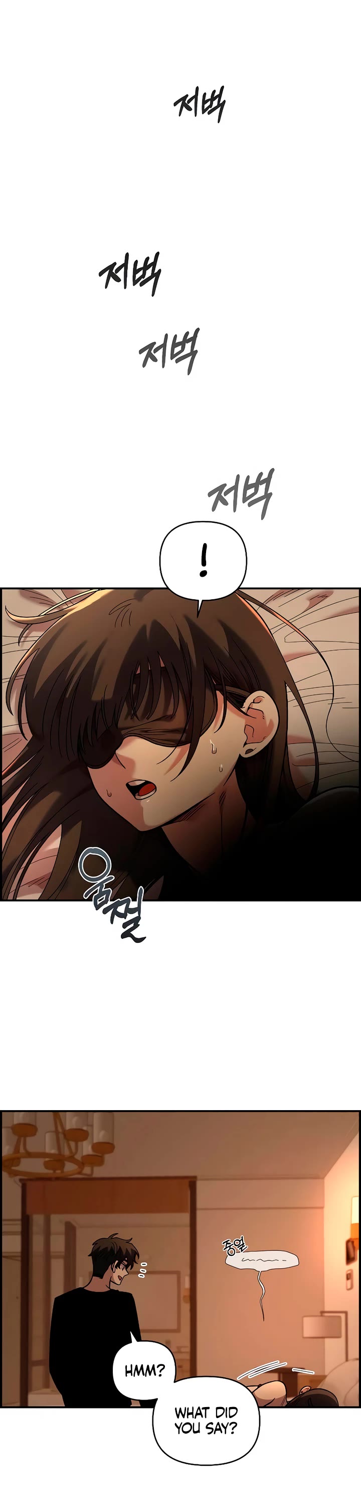 Childhood Friend Complex Chapter 26 page 7 - Chapter 26