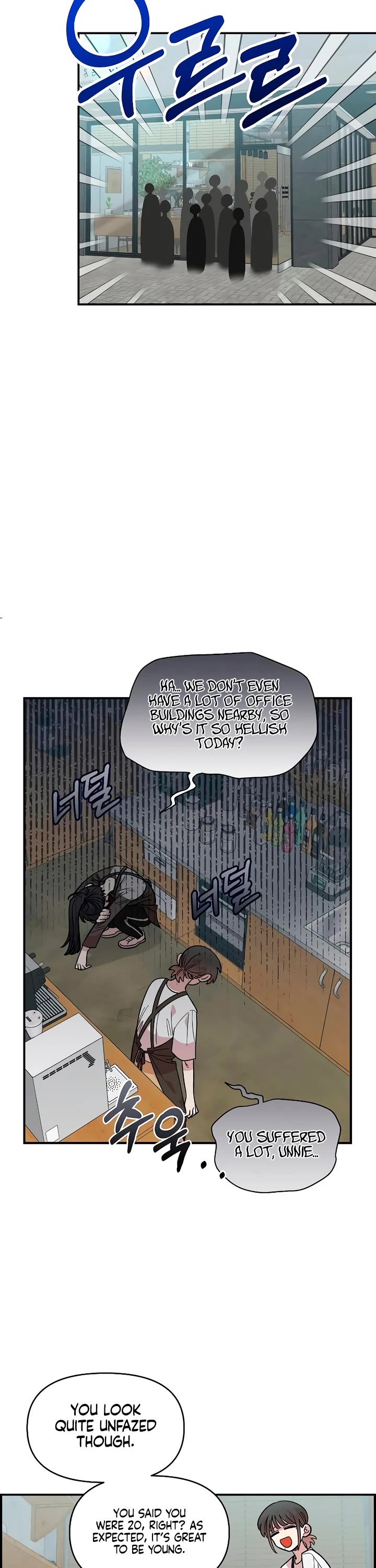 Childhood Friend Complex Chapter 27 page 11 - Chapter 27