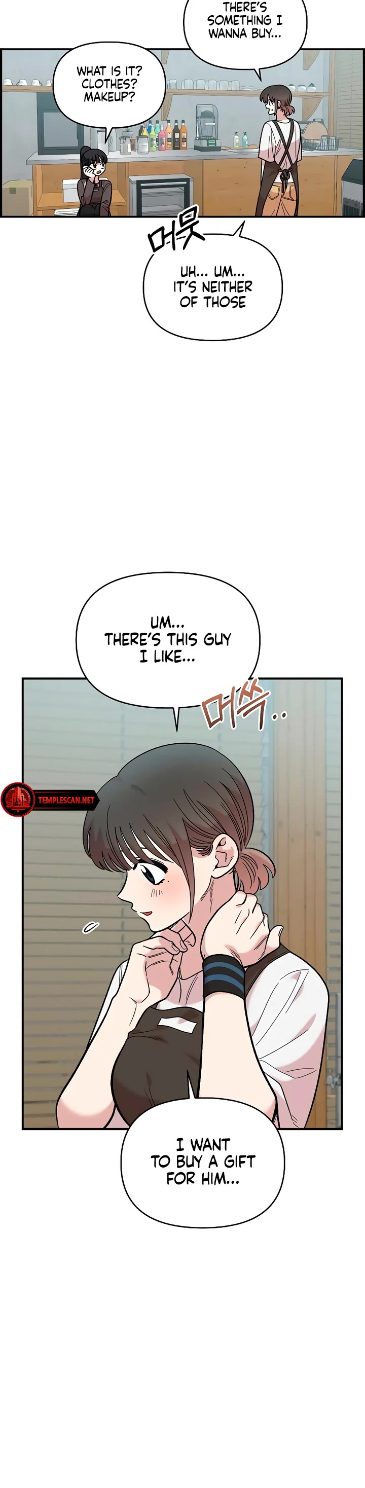 Childhood Friend Complex Chapter 27 page 13 - Chapter 27