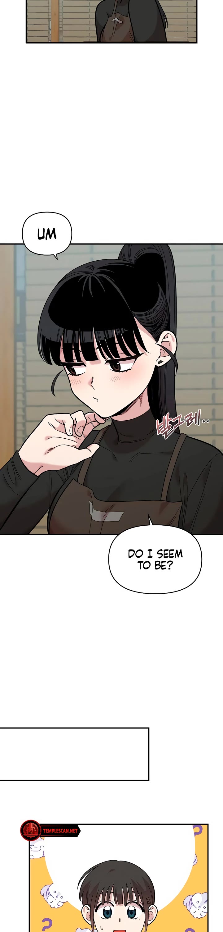 Childhood Friend Complex Chapter 27 page 2 - Chapter 27