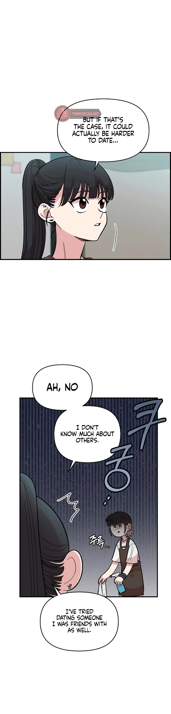 Childhood Friend Complex Chapter 27 page 22 - Chapter 27