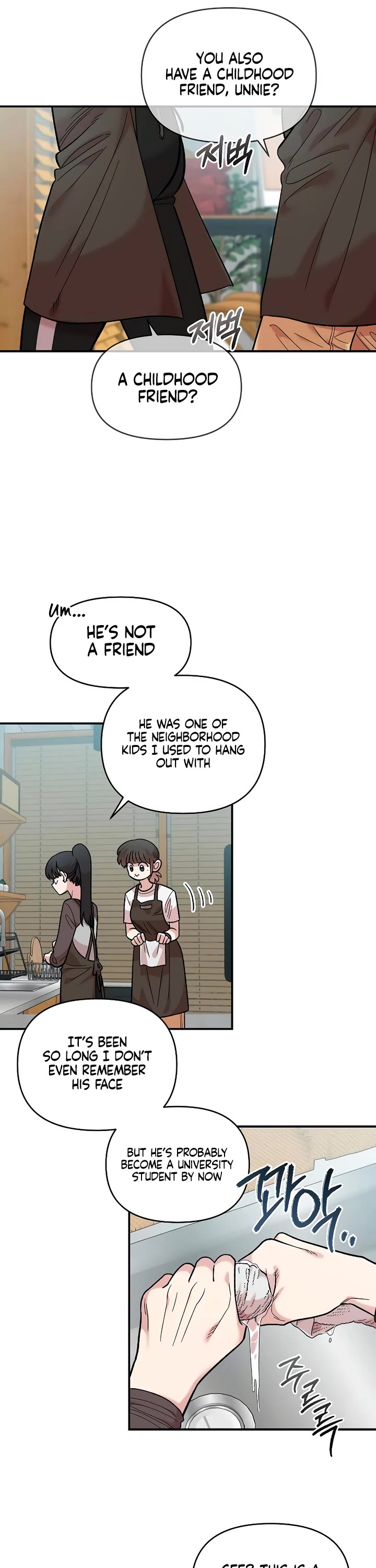 Childhood Friend Complex Chapter 27 page 23 - Chapter 27