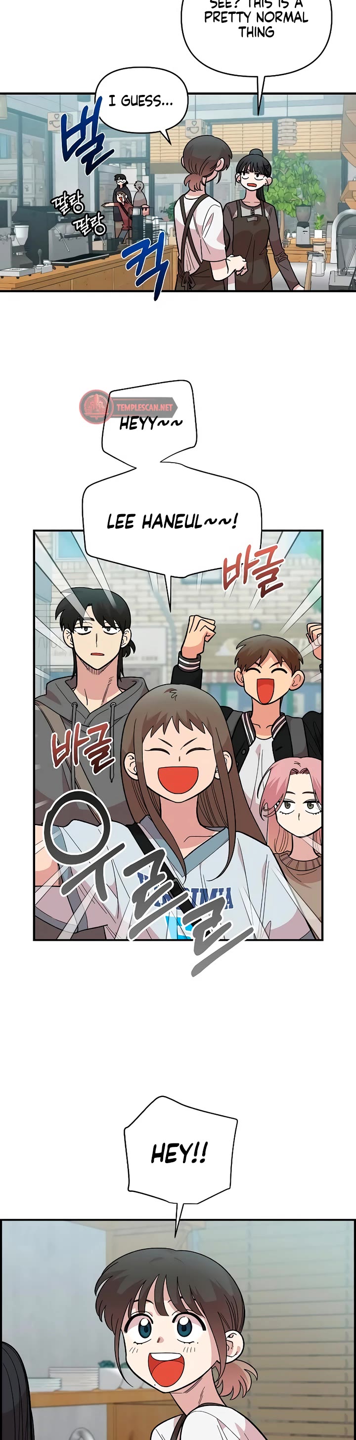 Childhood Friend Complex Chapter 27 page 24 - Chapter 27