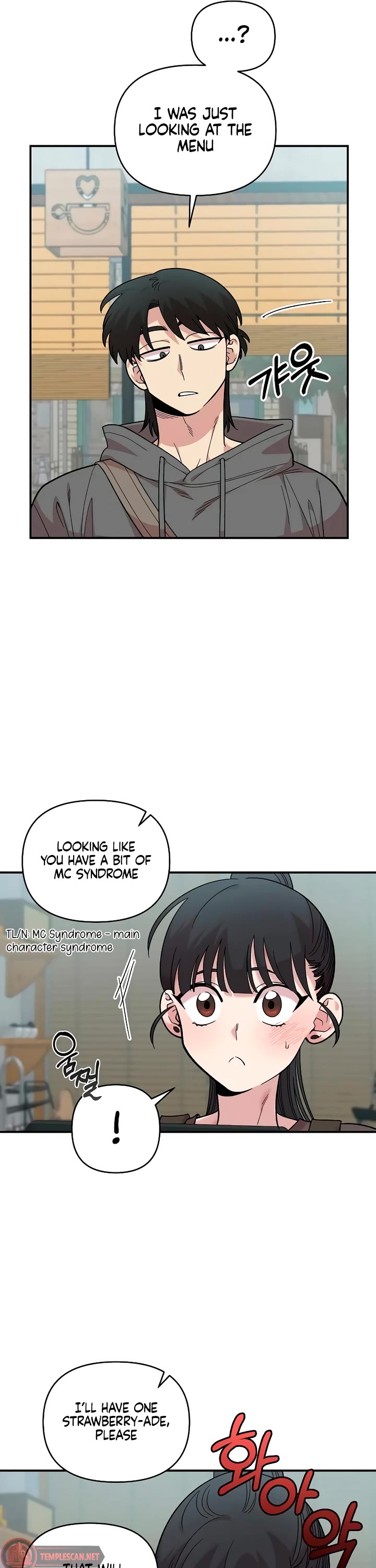 Childhood Friend Complex Chapter 27 page 30 - Chapter 27