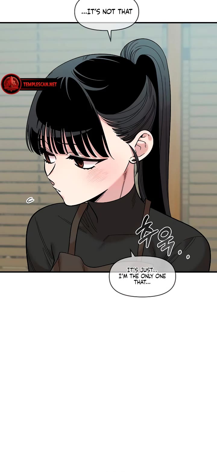 Childhood Friend Complex Chapter 27 page 5 - Chapter 27