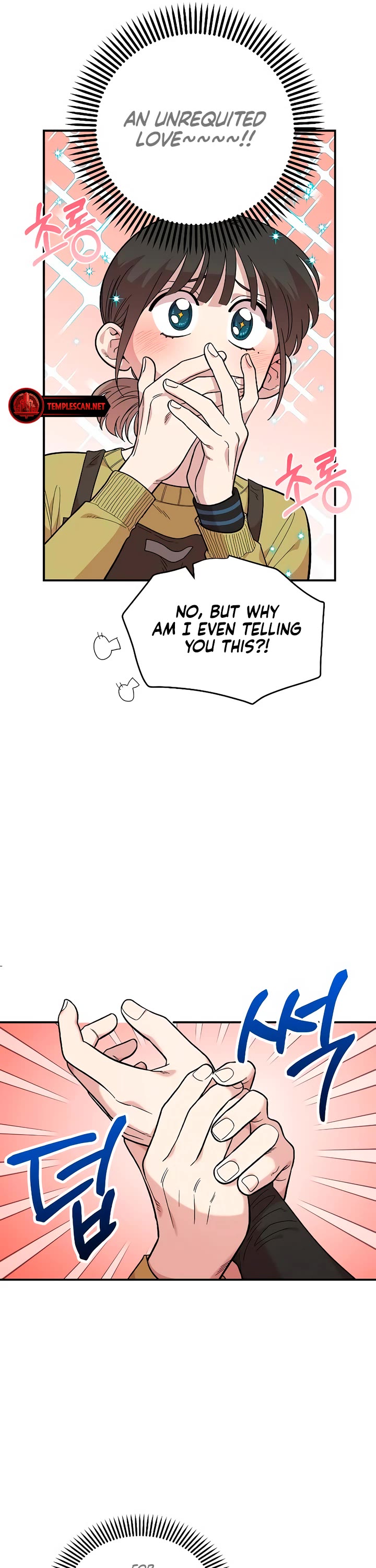 Childhood Friend Complex Chapter 27 page 6 - Chapter 27