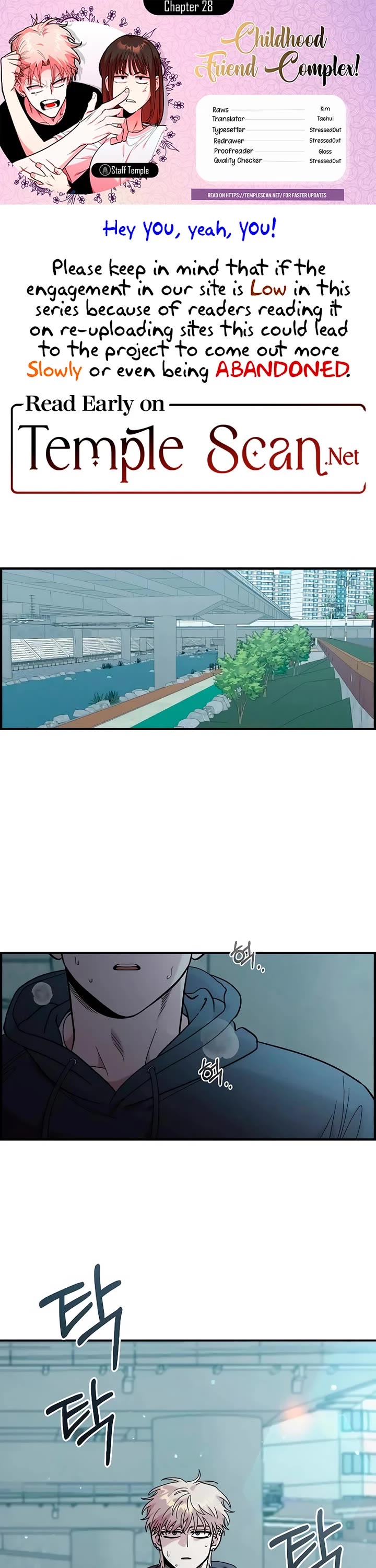 Childhood Friend Complex Chapter 28 page 1 - Chapter 28