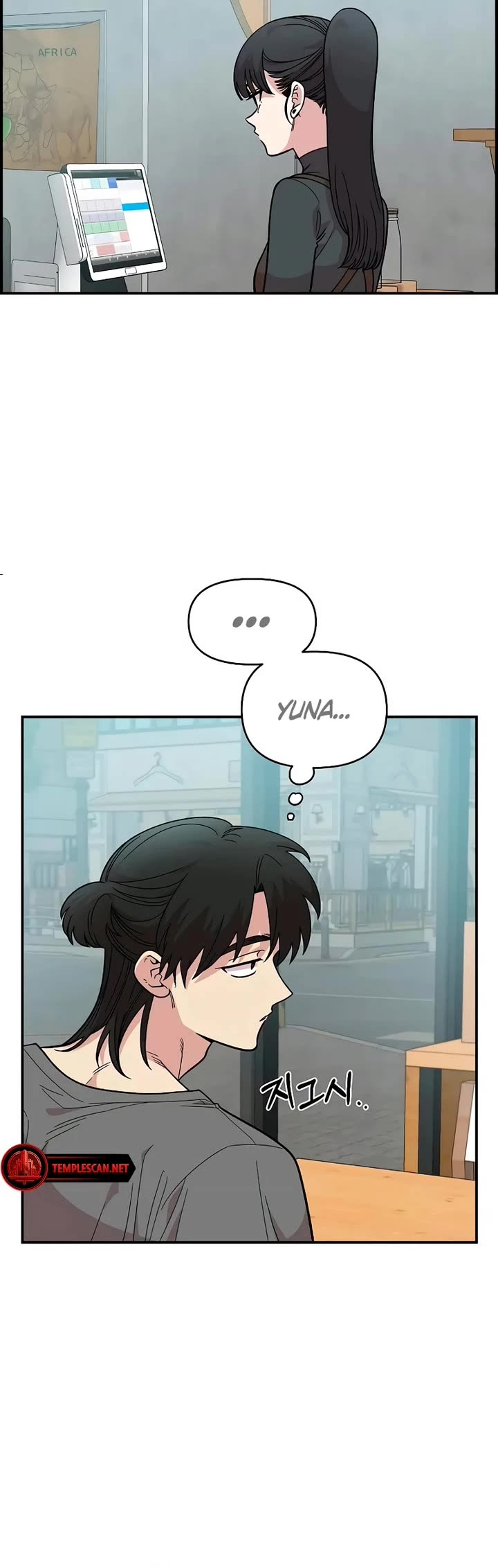 Childhood Friend Complex Chapter 28 page 15 - Chapter 28