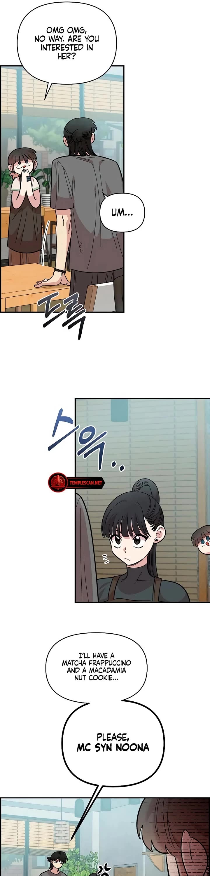 Childhood Friend Complex Chapter 28 page 16 - Chapter 28