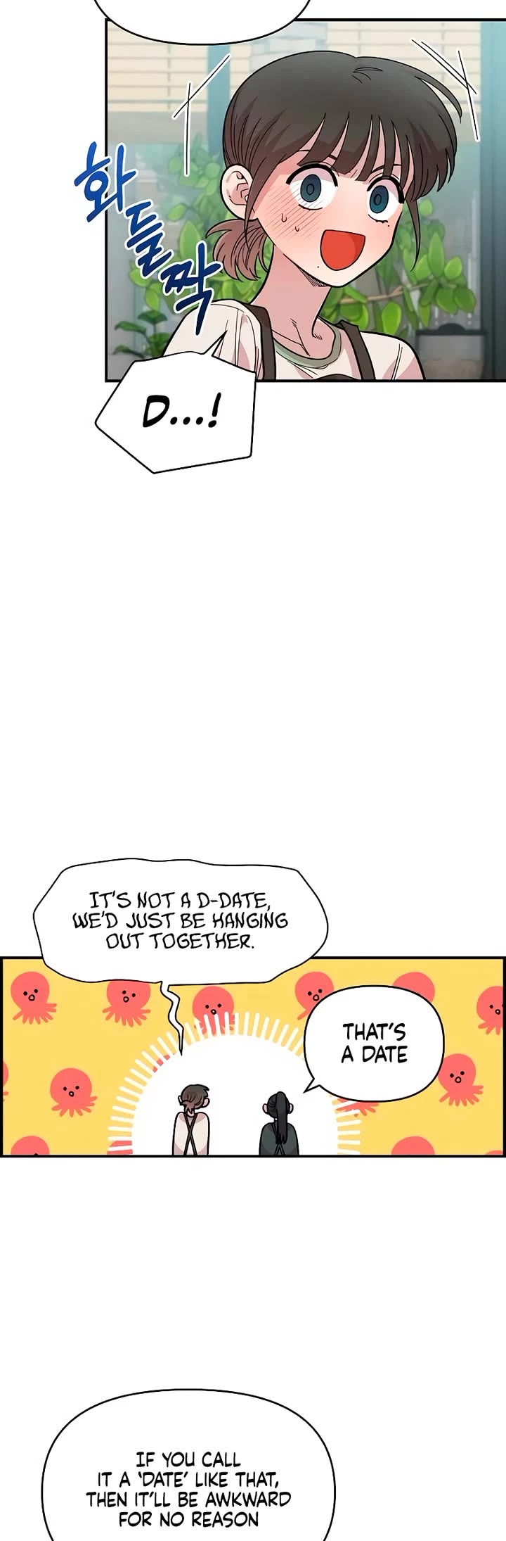 Childhood Friend Complex Chapter 28 page 19 - Chapter 28