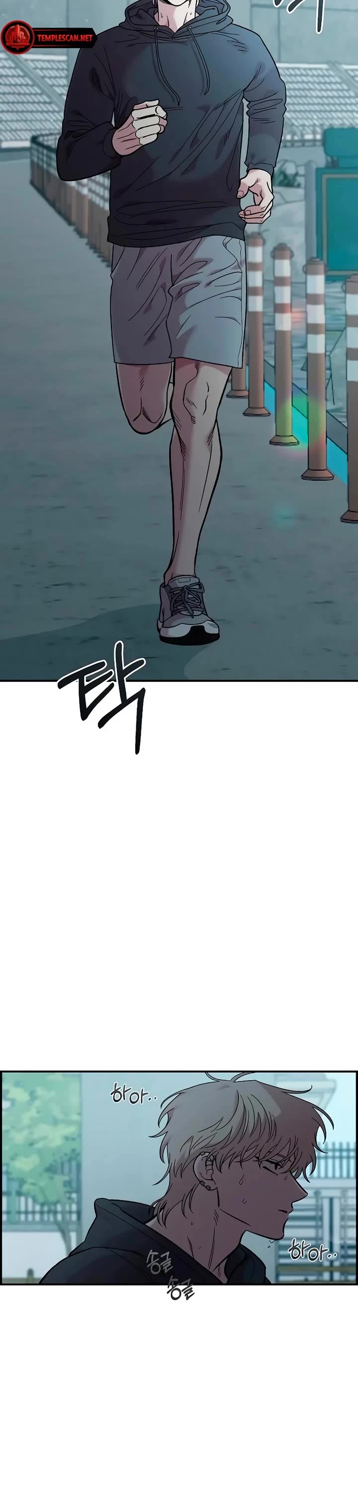 Childhood Friend Complex Chapter 28 page 2 - Chapter 28