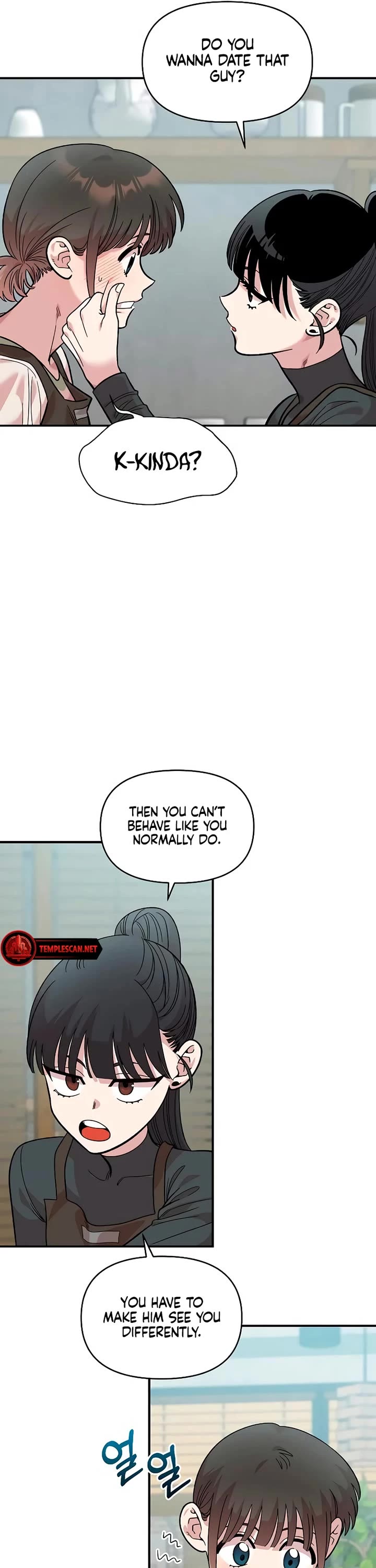 Childhood Friend Complex Chapter 28 page 21 - Chapter 28
