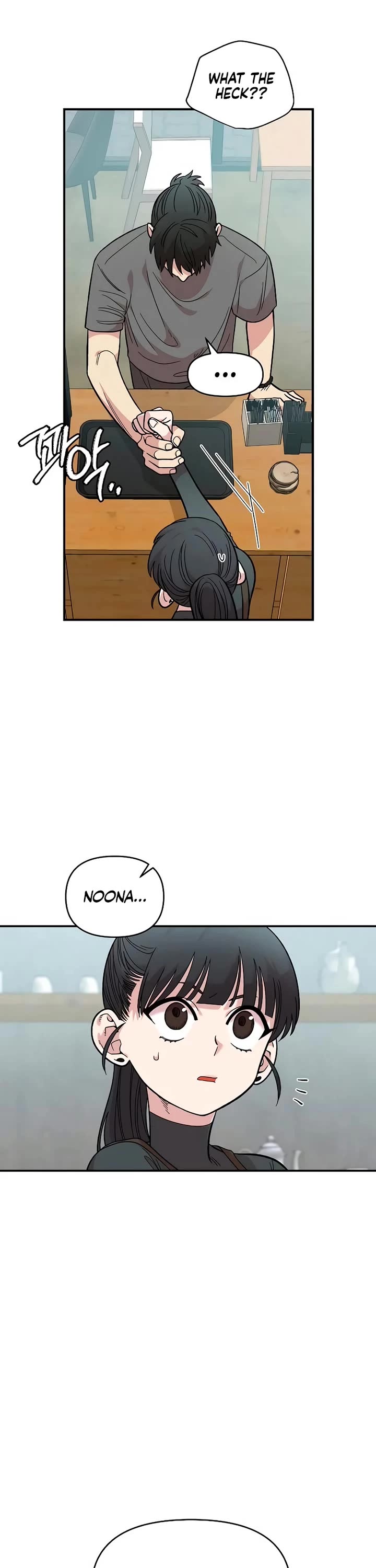 Childhood Friend Complex Chapter 28 page 33 - Chapter 28