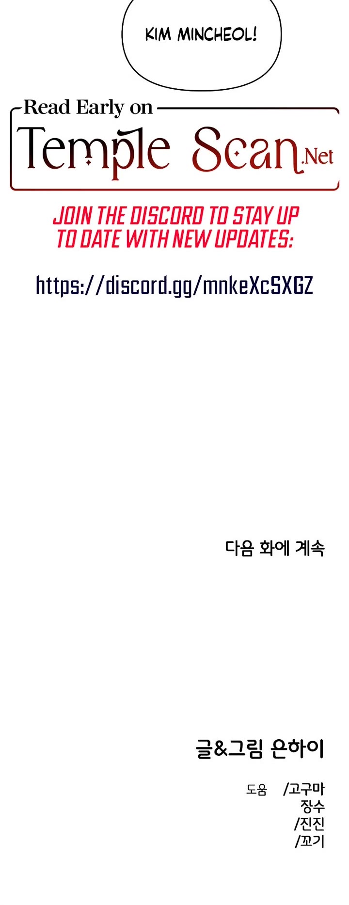 Childhood Friend Complex Chapter 28 page 37 - Chapter 28