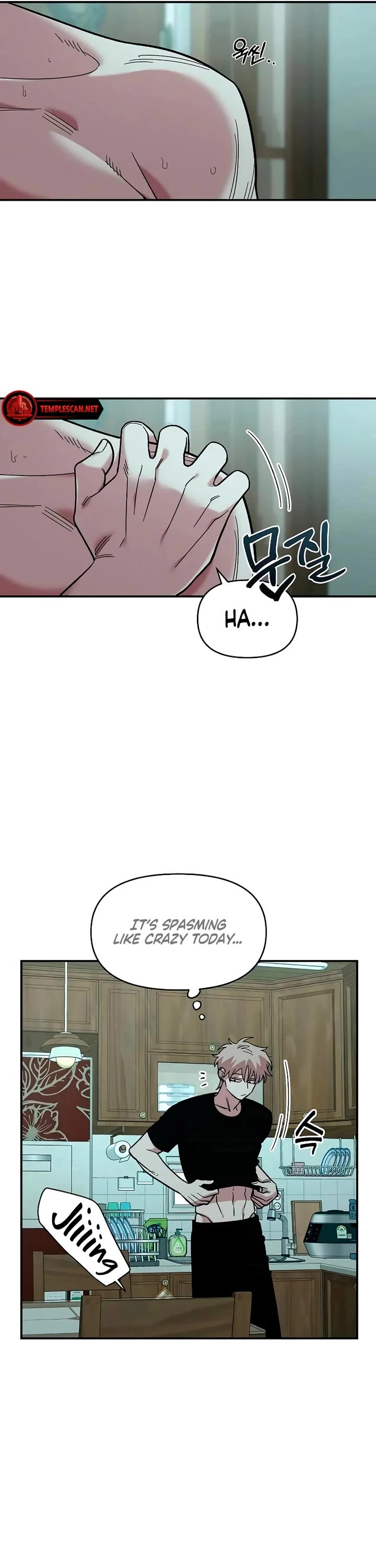 Childhood Friend Complex Chapter 28 page 6 - Chapter 28
