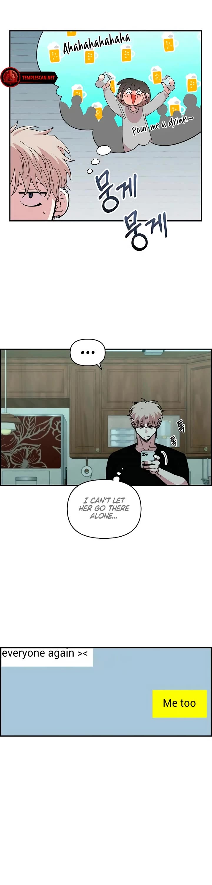 Childhood Friend Complex Chapter 28 page 8 - Chapter 28