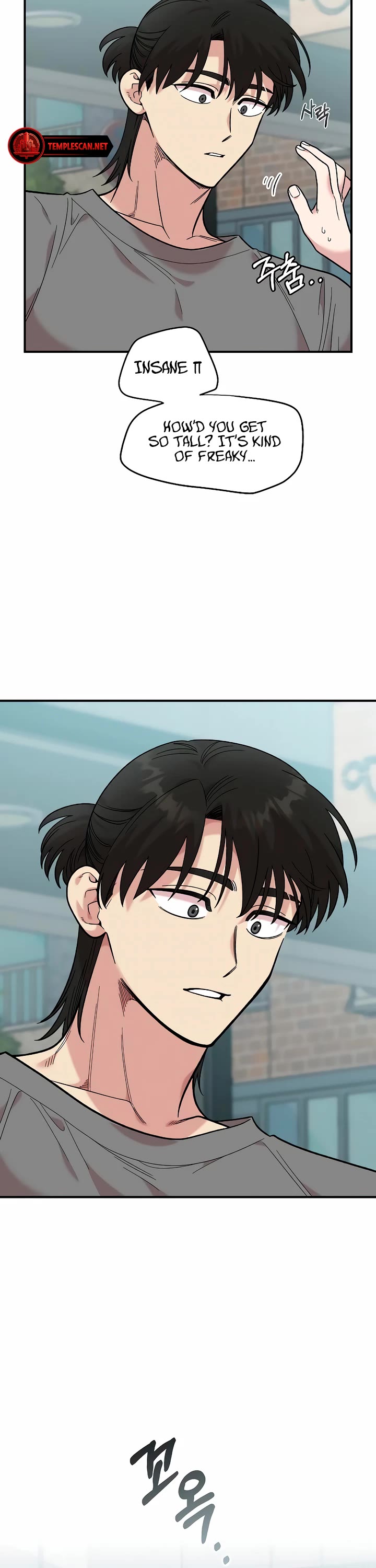 Childhood Friend Complex Chapter 29 page 18 - Chapter 29